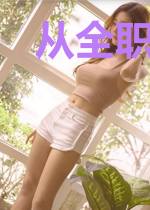 从全职高手开始开挂