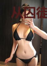 从囚徒到一代枭雄叶旭