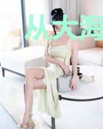 从大海贼开始的无限之旅