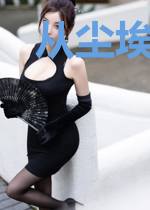 从尘埃中开始无敌