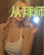 从拜师四目道长开始