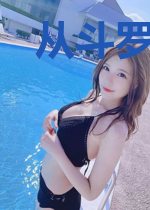 从斗罗开始做宿敌
