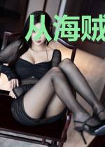 从海贼开始的无限重生