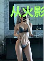 从火影开始的万界轮回