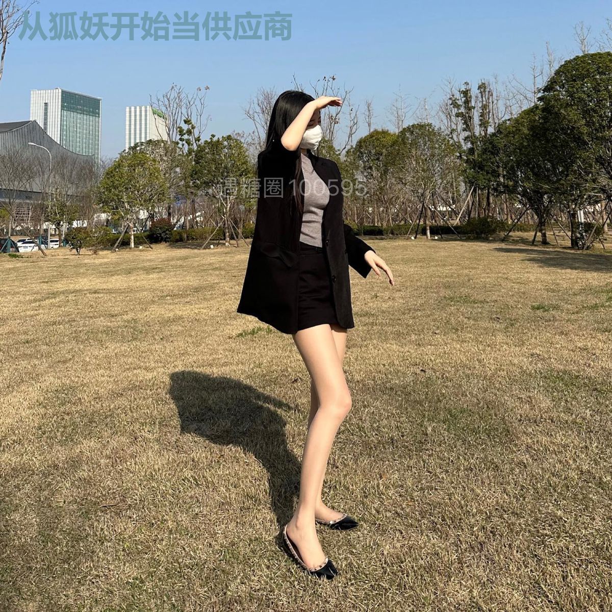 从狐妖开始当供应商
