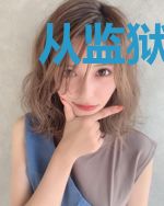 从监狱走出来的猛男苏清荷