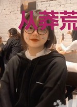 从莽荒纪开始的诸天万界