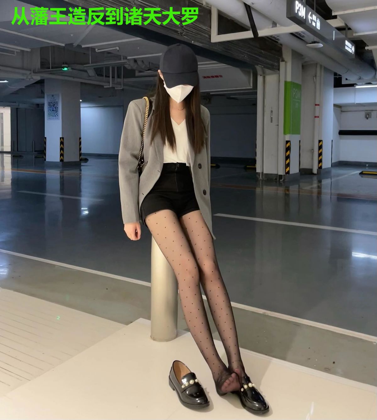 从藩王造反到诸天大罗