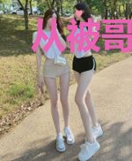 从被哥布林围攻开始的异世界生活