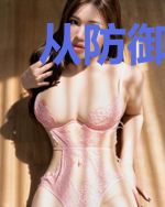 从防御加满开始穿越