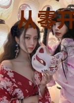 从零开始的奶爸生活
