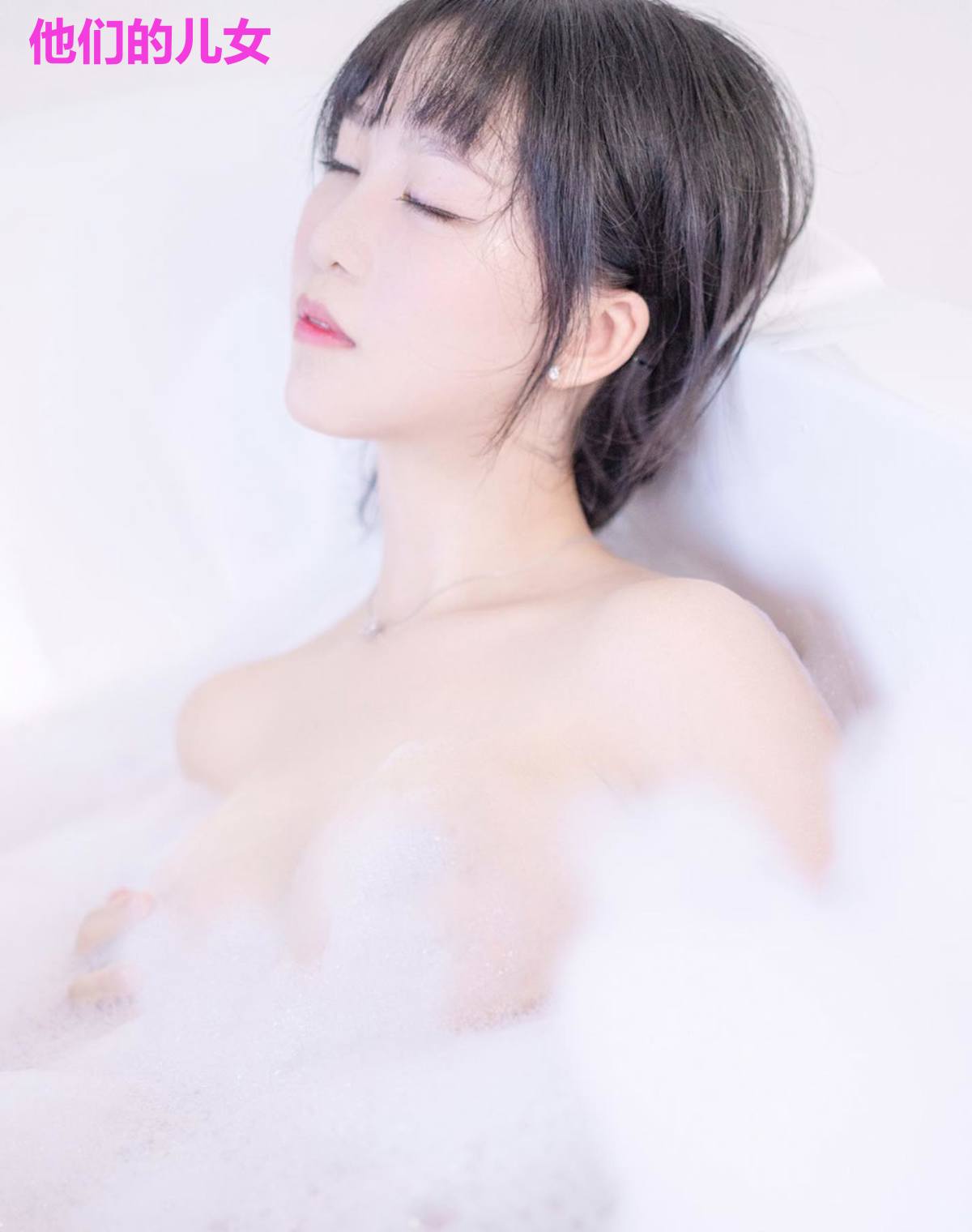 他们的儿女