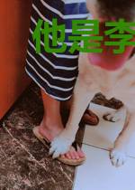 他是李逍遥