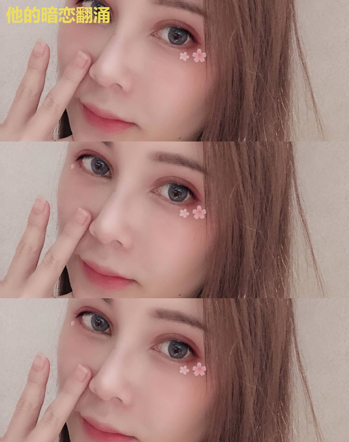 他的暗恋翻涌