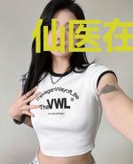 仙医在田园林菲菲