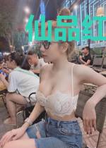 仙品红包群叶清扬苏倾城