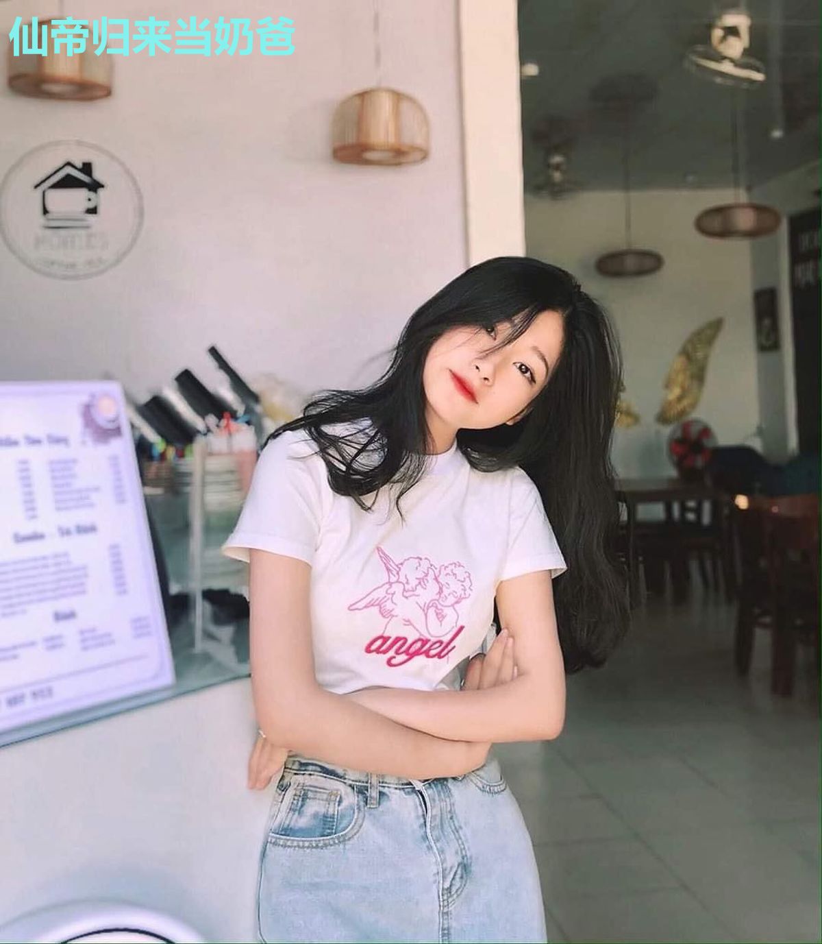 仙帝归来当奶爸