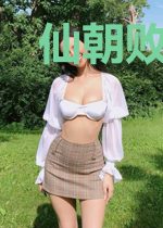 仙朝败家子