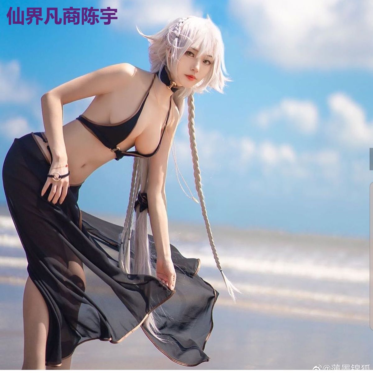 仙界凡商陈宇