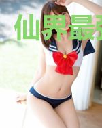 仙界最强女婿