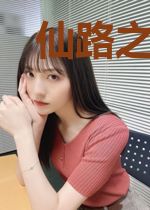 仙路之无尽争锋