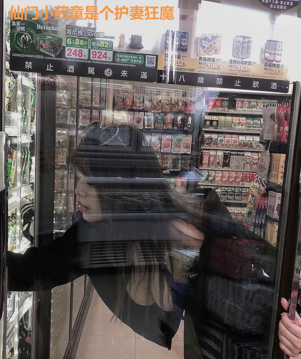 仙门小药童是个护妻狂魔