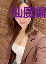 仙魔编辑器