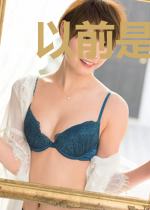 以前是大能