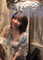 以婚谢罪:千金的腹黑前夫