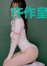 仵作皇妃：暴君轻点宠