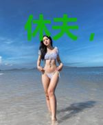 休夫,又双叒叕失败了