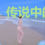 传说中的妖怪