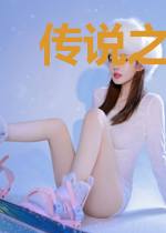 传说之下战争之后
