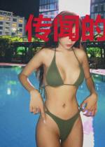 传闻的赵家三小姐