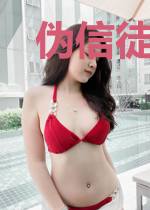 伪信徒会祈祷虚拟神明吗?