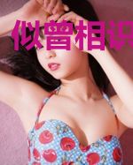 似曾相识燕归来