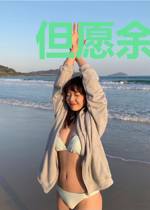 但愿余生不相识江城