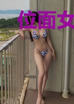位面女商贩