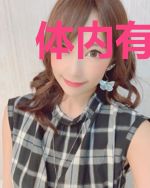 体内有个丧尸怎么办