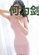 何为剑道,何为江湖