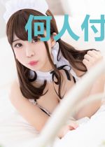 何人付韵惹佳妻曾念