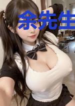 余先生的掌中宝