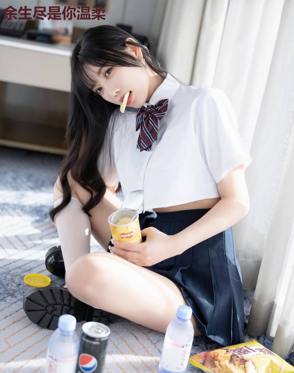 余生尽是你温柔