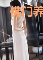 佛门养灵人