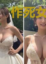 作死女配的忠犬老公
