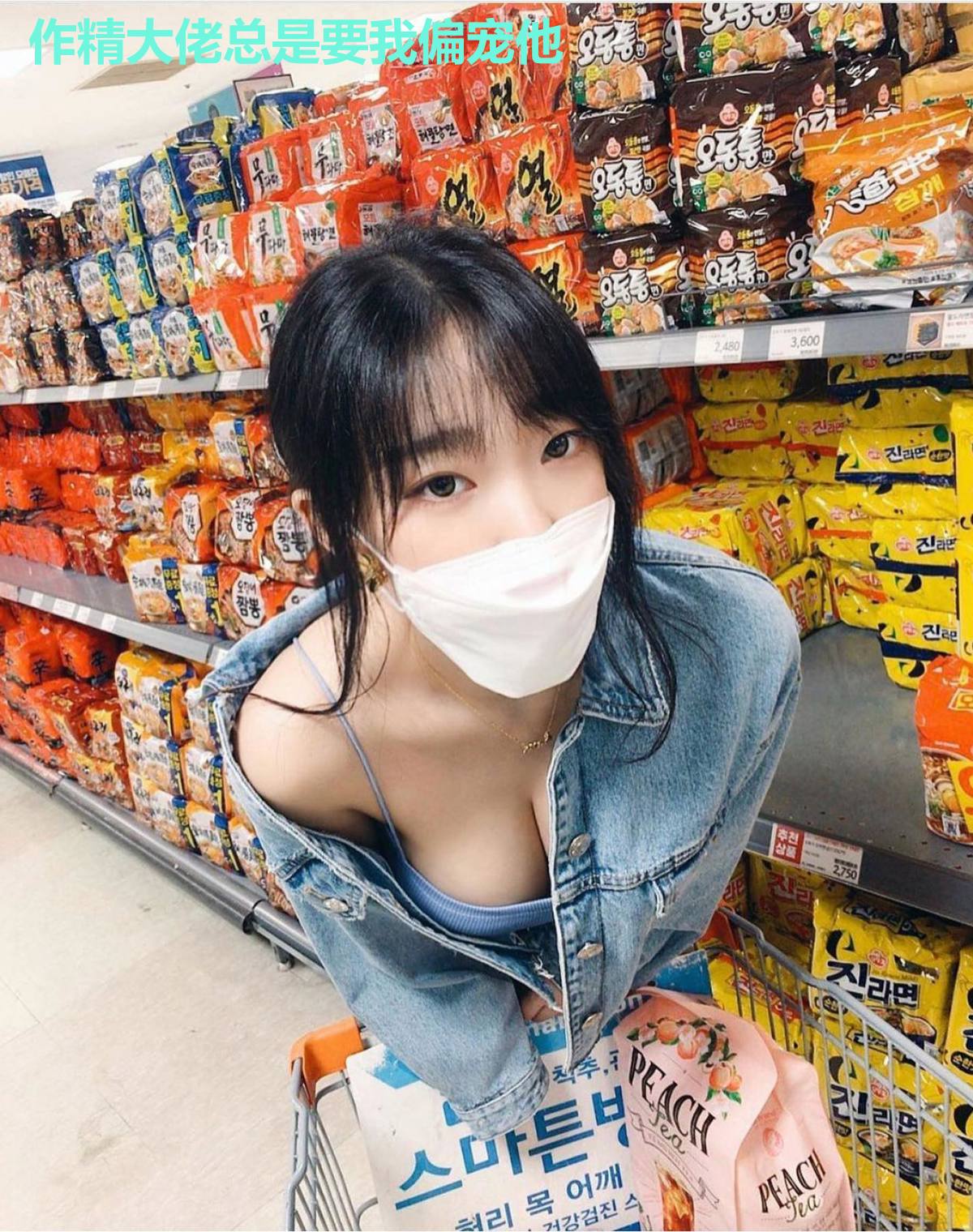 作精大佬总是要我偏宠他