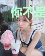 你不是个正经劫仙