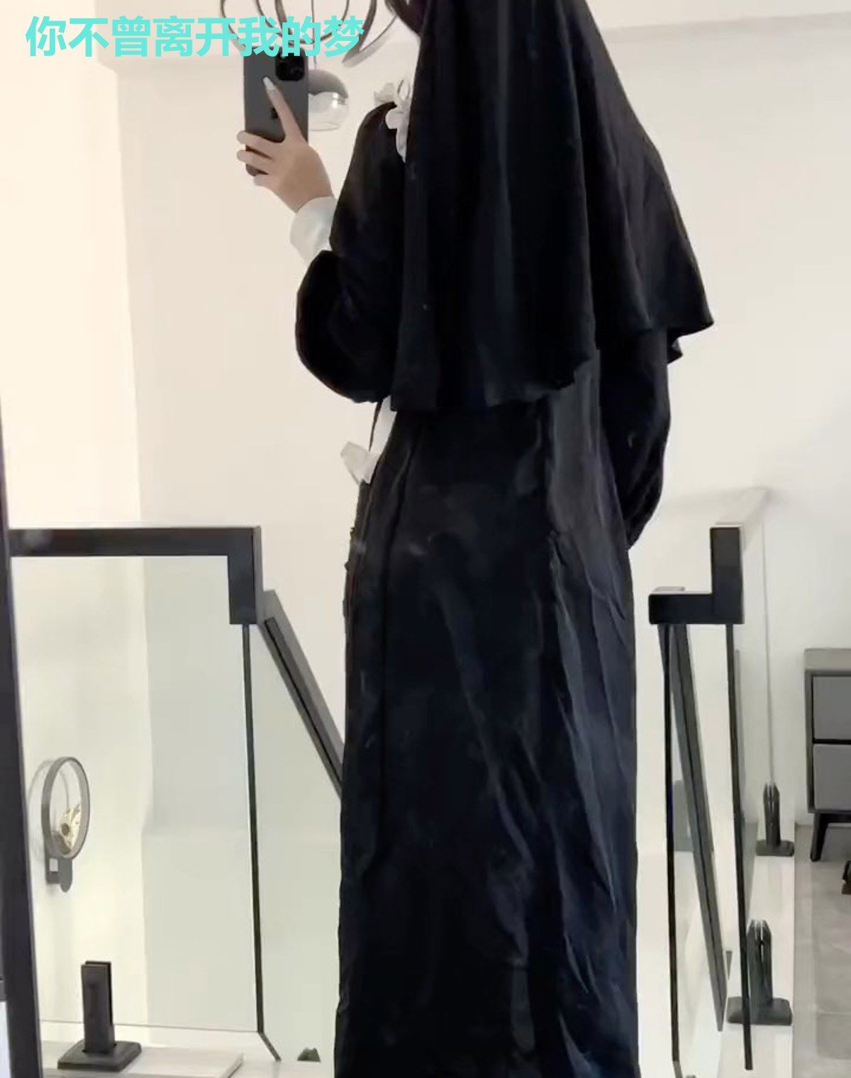 你不曾离开我的梦