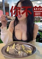 你不曾离开我的梦