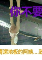 你不要对我笑